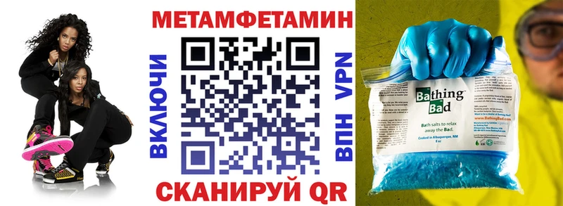 где найти наркотики  Лабытнанги  Amphetamine VHQ 