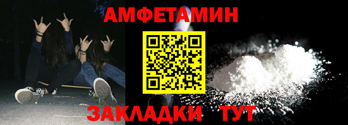 Лабытнанги  мега рабочий сайт  Амфетамин  Вход с VPN  АМФ 98% 