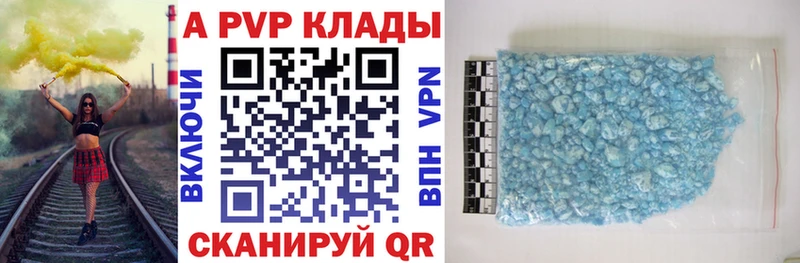 где продают   Лабытнанги  площадка телеграм  Alfa_PVP СК КРИС 