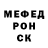 Кокаин Fish Scale MURAS YT