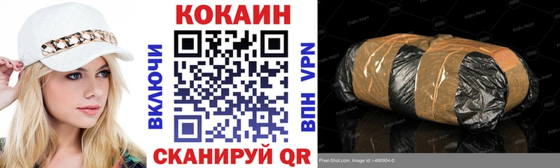 дарнет шоп  Лабытнанги  дарк нет клад  КОКАИН VHQ 