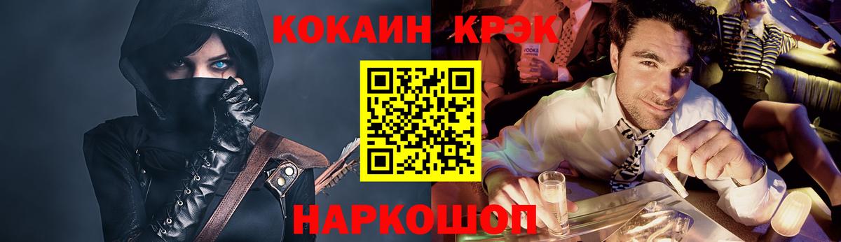 Кокаин FishScale Лабытнанги