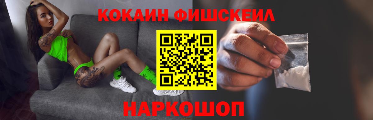 Лабытнанги  COCAIN Эквадор  Кокаин VHQ  КОКАИН  Вход с VPN 