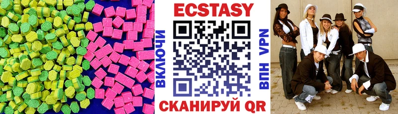 MEGA зеркало  Лабытнанги  Экстази диски 