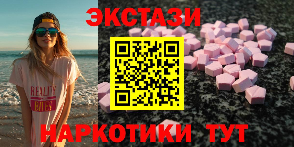 Экстази TESLA Лабытнанги