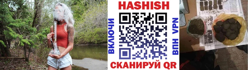 Гашиш Изолятор что такое наркотик Лабытнанги