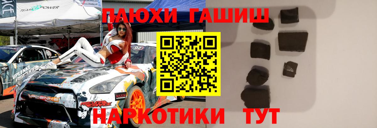 Лабытнанги  ГАШ индика сатива  купить наркоту  ГАШИШ  Вход с VPN  ГАШ VHQ 