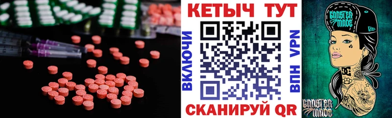 КЕТАМИН VHQ  Лабытнанги 