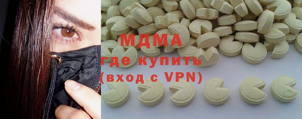 мдма Кодинск