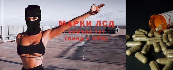 мдма Кодинск