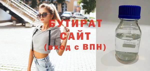mdpv Кинешма