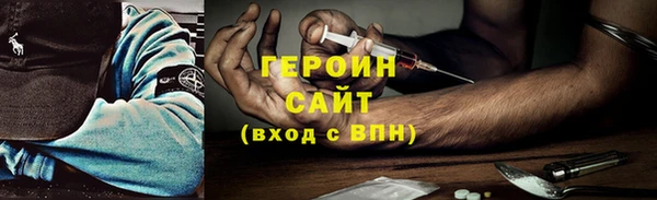 кокаин VHQ Козельск