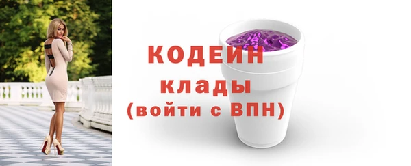 кокаин Киреевск