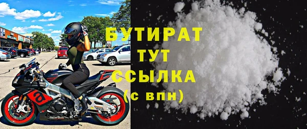 кокаин VHQ Козельск