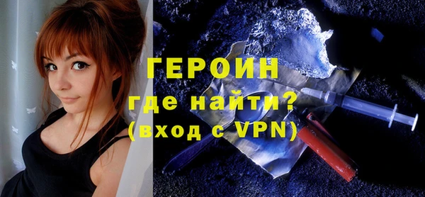 кокаин VHQ Козельск