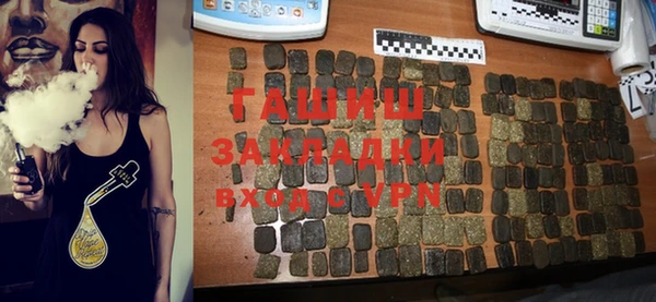 прущие грибы Великий Новгород