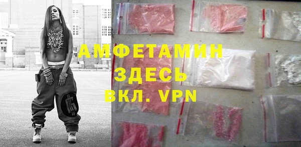 трава Орск