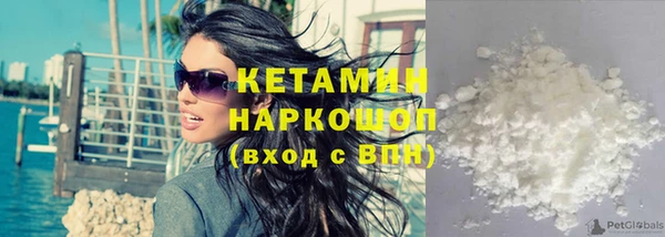 кокаин VHQ Козельск