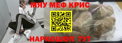 мефедрон VHQ Жуковский