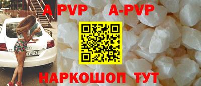 стафф Заводоуковск