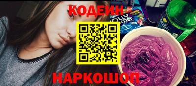 стафф Заводоуковск