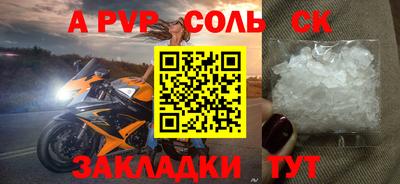 мефедрон VHQ Жуковский