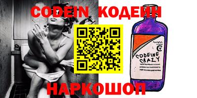 кокаин Ипатово