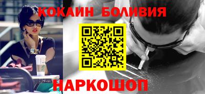 мефедрон VHQ Жуковский