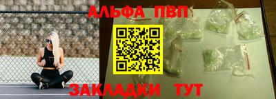 мефедрон VHQ Жуковский