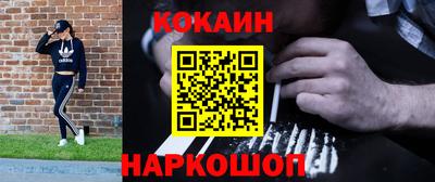 стафф Заводоуковск