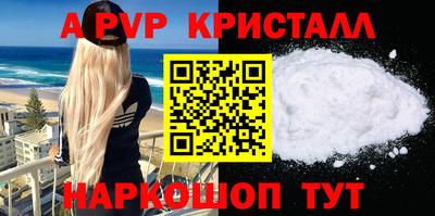 мефедрон VHQ Жуковский