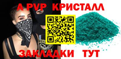 мефедрон VHQ Жуковский