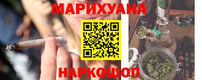 каннабис Заволжье