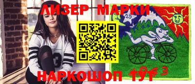 мефедрон VHQ Жуковский