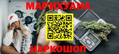 мефедрон VHQ Жуковский
