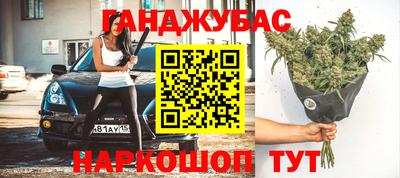 каннабис Заволжье