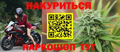 каннабис Заволжье
