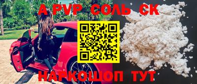 стафф Заводоуковск