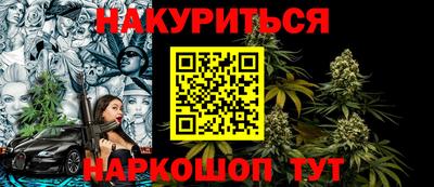 каннабис Заволжье