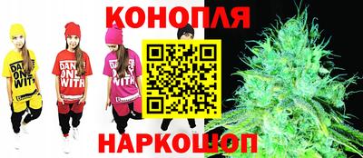 каннабис Заволжье