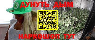 мефедрон VHQ Жуковский