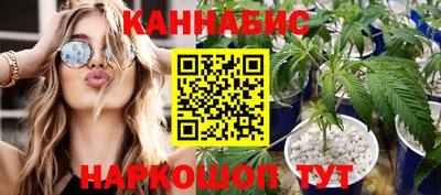 каннабис Заволжье