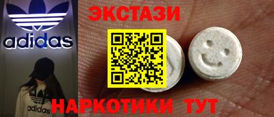 мефедрон VHQ Жуковский