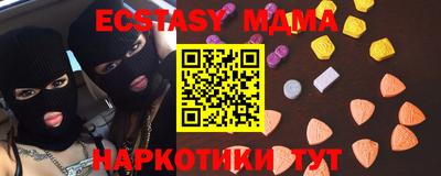 каннабис Заволжье
