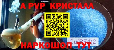мефедрон VHQ Жуковский