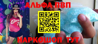 стафф Заводоуковск