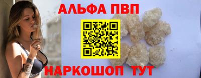 мефедрон VHQ Жуковский