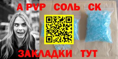 стафф Заводоуковск