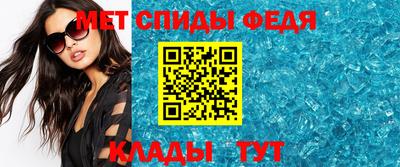 стафф Заводоуковск