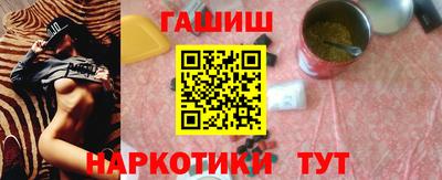 стафф Заводоуковск